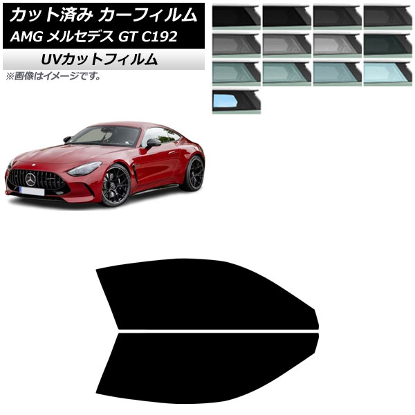 ե AMG 륻ǥ GT C192 2024ǯ04 եȥɥå SK UV ٤13ե५顼 AP-WFSK0461-FD