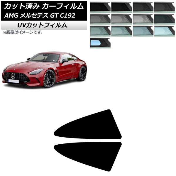 ե AMG 륻ǥ GT C192 2024ǯ04 륻å SK UV ٤13ե५顼 AP-WFSK0461-RD