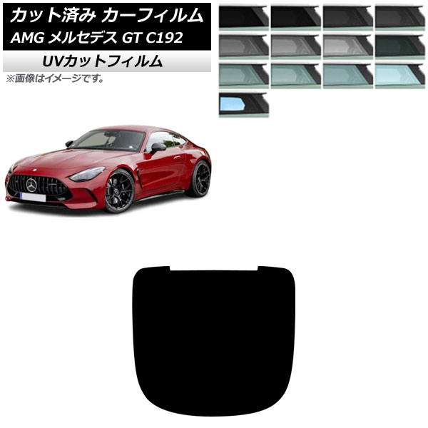 ե AMG 륻ǥ GT C192 2024ǯ04 ꥢ饹(1緿) SK UV ٤13ե५顼 AP-WFSK0461-R1