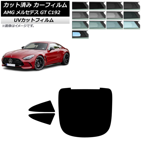 ե AMG 륻ǥ GT C192 2024ǯ04 ꥢå(1緿) SK UV ٤13ե५顼 AP-WFSK0461-RDR1