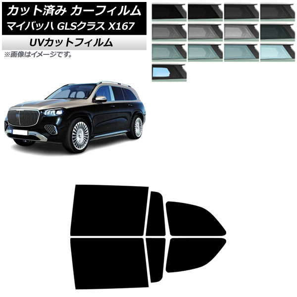 ե 륻ǥ٥ GLS X167 ޥХå 2020ǯ ꥢɥå SK UV ٤13ե५顼 AP-WFSK0462-RD