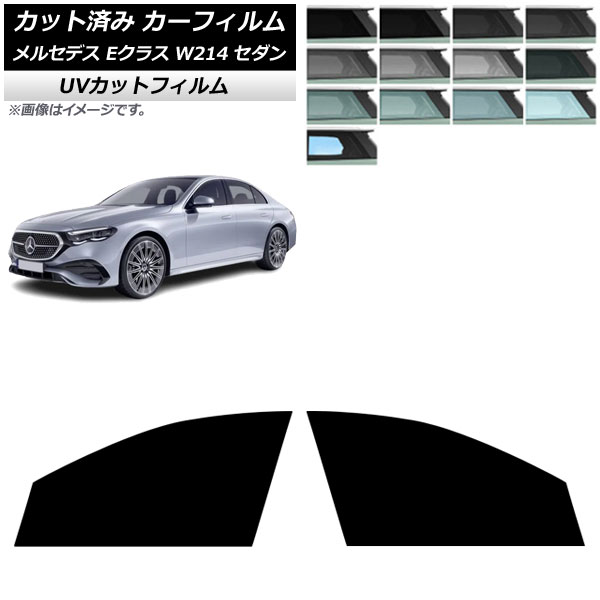 ե 륻ǥ٥ E饹 W214  2024ǯ01 եȥɥå SK UV ٤13ե५顼 AP-WFSK0463-FD