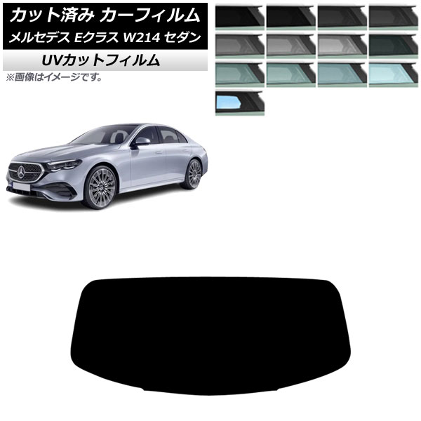 ե 륻ǥ٥ E饹 W214  2024ǯ01 ꥢ饹(1緿) SK UV ٤13ե५顼 AP-WFSK0463-R1