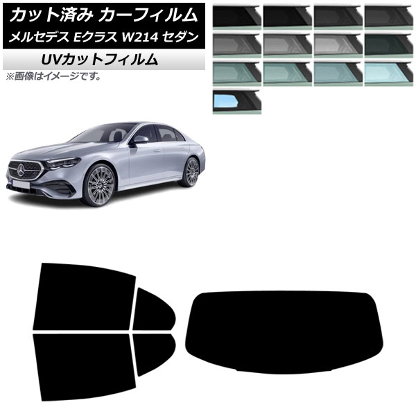 ե 륻ǥ٥ E饹 W214  2024ǯ01 ꥢå(1緿) SK UV ٤13ե५顼 AP-WFSK0463-RDR1