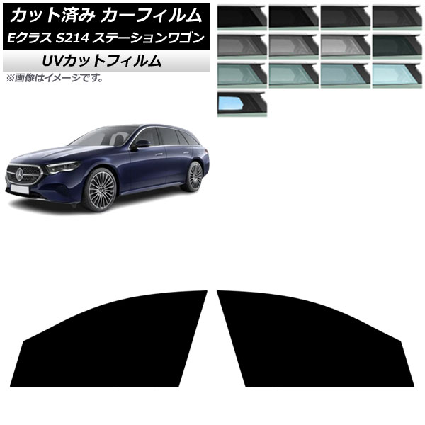 ե 륻ǥ٥ E饹 S214 ơ若 2024ǯ01 եȥɥå SK UV ٤13ե५顼 AP-WFSK0464-FD