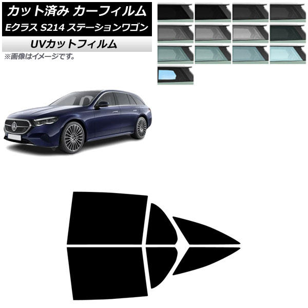 ե 륻ǥ٥ E饹 S214 ơ若 2024ǯ01 ꥢɥå SK UV ٤13ե५顼 AP-WFSK0464-RD
