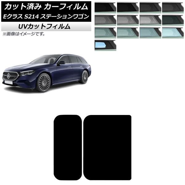 ե 륻ǥ٥ E饹 S214 ơ若 2024ǯ01 롼 SK UV ٤13ե५顼 AP-WFSK0464-S