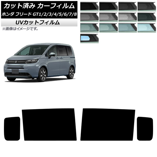 ե ۥ ե꡼ GT 2024ǯ06 ꥢɥå SK UV ٤13ե५顼 AP-WFSK0465-RD