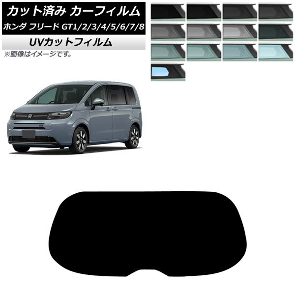 ե ۥ ե꡼ GT 2024ǯ06 ꥢ饹(1緿) SK UV ٤13ե५顼 AP-WFSK0465-R1