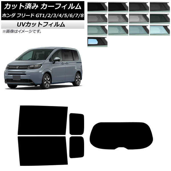 ե ۥ ե꡼ GT 2024ǯ06 ꥢå(1緿) SK UV ٤13ե५顼 AP-WFSK0465-RDR1