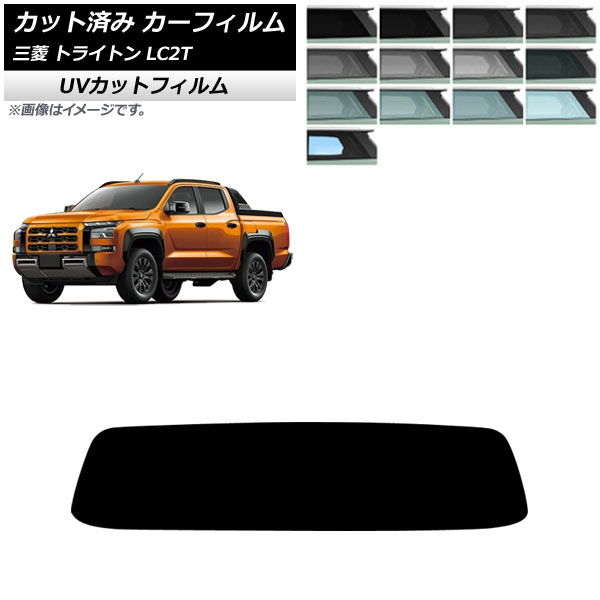 ե ɩ ȥ饤ȥ LC2T 2024ǯ02 ꥢ饹(1緿) SK UV ٤13ե५顼 AP-WFSK0466-R1