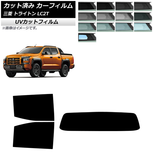ե ɩ ȥ饤ȥ LC2T 2024ǯ02 ꥢå(1緿) SK UV ٤13ե५顼 AP-WFSK0466-RDR1