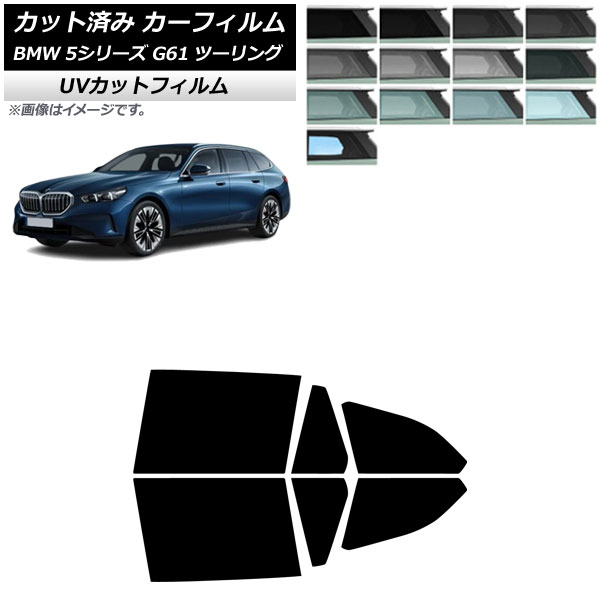 ե BMW 5꡼ G61 ġ 2023ǯ ꥢɥå SK UV ٤13ե५顼 AP-WFSK0467-RD
