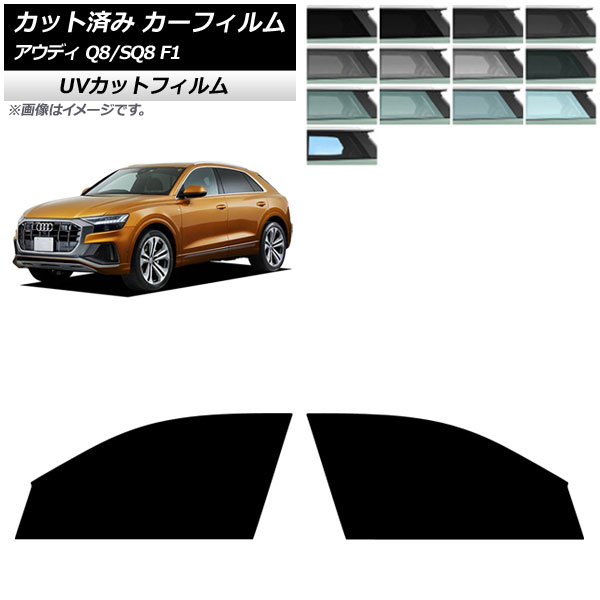 ե ǥ Q8/SQ8 F1 2019ǯ եȥɥå SK UV ٤13ե५顼 AP-WFSK0469-FD
