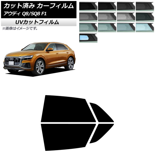 ե ǥ Q8/SQ8 F1 2019ǯ ꥢɥå SK UV ٤13ե५顼 AP-WFSK0469-RD