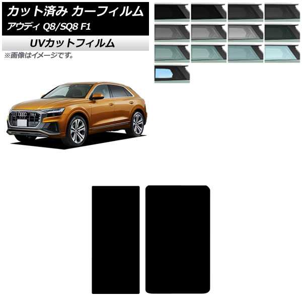 ե ǥ Q8/SQ8 F1 2019ǯ 롼 SK UV ٤13ե५顼 AP-WFSK0469-S