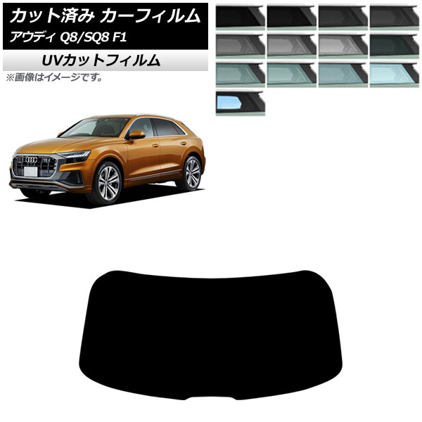 ե ǥ Q8/SQ8 F1 2019ǯ ꥢ饹(1緿) SK UV ٤13ե५顼 AP-WFSK0469-R1