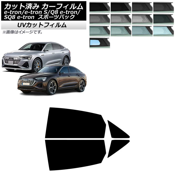 ե ǥ e-tron/e-tronS/Q8e-tron/SQ8e-tron GE ݡĥХå 2021ǯ ꥢɥå SK UV ٤13ե५顼 AP-WFSK0470-RD