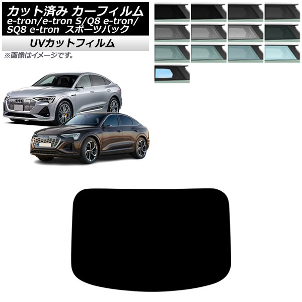 ե ǥ e-tron/e-tronS/Q8e-tron/SQ8e-tron GE ݡĥХå 2021ǯ ꥢ饹(1緿) SK UV ٤13ե५顼 AP-WFSK0470-R1