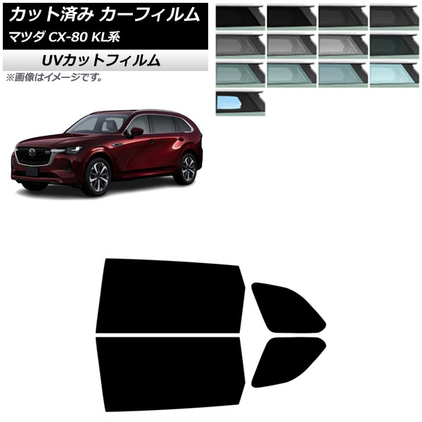 ե ޥĥ CX-80 KL 2024ǯ10 ꥢɥå SK UV ٤13ե५顼 AP-WFSK0471-RD