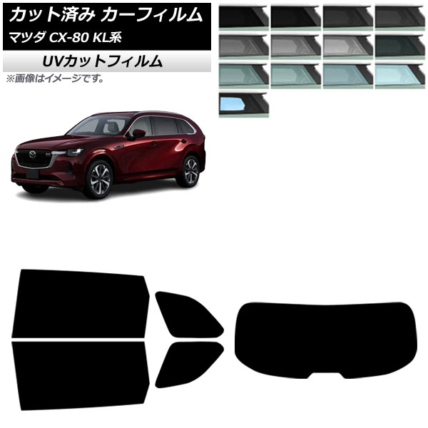 ե ޥĥ CX-80 KL 2024ǯ10 ꥢå(1緿) SK UV ٤13ե५顼 AP-WFSK0471-RDR1