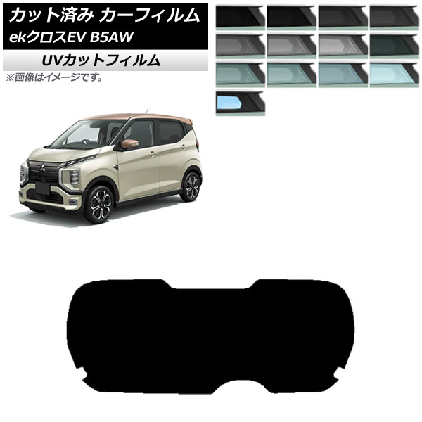 ե ɩ eKEV B5AW 2022ǯ06 ꥢ饹(1緿) SK UV ٤13ե५顼 AP-WFSK0472-R1