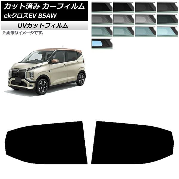 ե ɩ eKEV B5AW 2022ǯ06 ꥢɥå SK UV ٤13ե५顼 AP-WFSK0472-RD