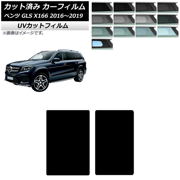 ե 륻ǥ٥ GLS X166 2016ǯ2019ǯ 롼 SK UV ٤13ե५顼 AP-WFSK0473-S