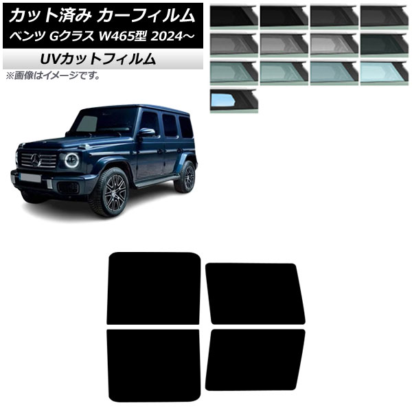 ե 륻ǥ٥ G饹 W465 2024ǯ07 ꥢɥå SK UV ٤13ե५顼 AP-WFSK0474-RD