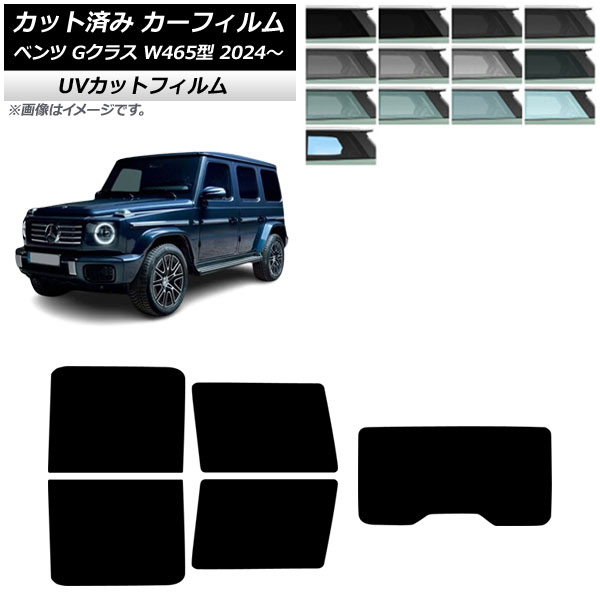 ե 륻ǥ٥ G饹 W465 2024ǯ07 ꥢå(1緿) SK UV ٤13ե५顼 AP-WFSK0474-RDR1