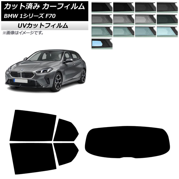 ե BMW 1꡼ F70 2024ǯ11 ꥢå(1緿) SK UV ٤13ե५顼 AP-WFSK0476-RDR1