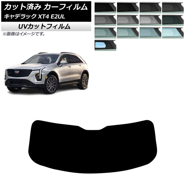 ե ǥå XT4 E2UL 2021ǯ01 ꥢ饹(1緿) SK UV ٤13ե५顼 AP-WFSK0477-R1