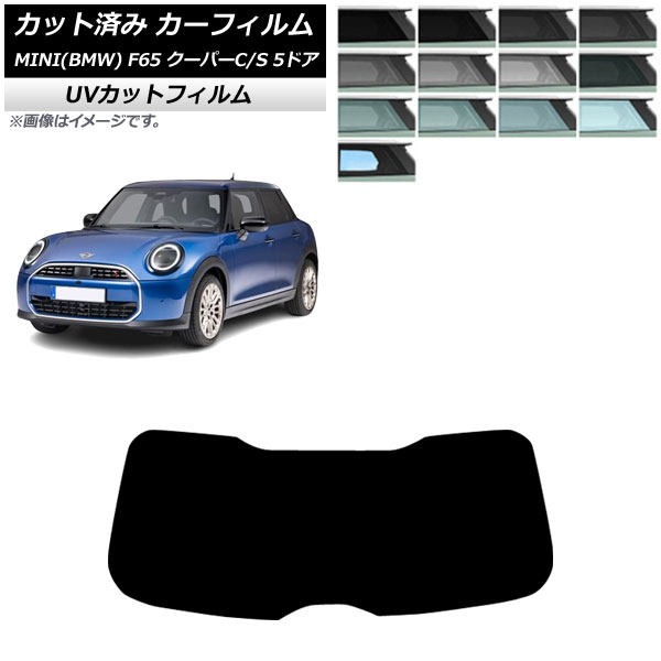 ե MINI(BMW) F65 ѡC/ѡS/5ɥ 2024ǯ06 ꥢ饹(1緿) SK UV ٤13ե५顼 AP-WFSK0478-R1