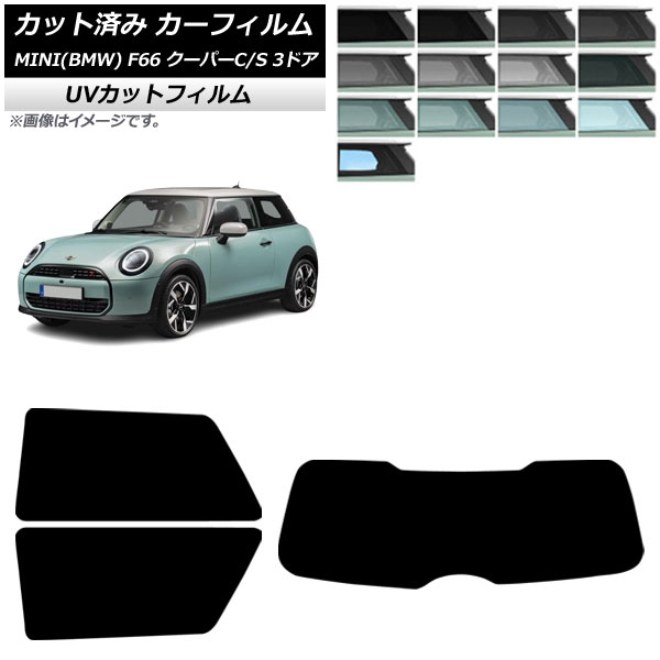 ե MINI(BMW) F66 ѡC/ѡS/3ɥ 2024ǯ06 ꥢå(1緿) SK UV ٤13ե५顼 AP-WFSK0479-RDR1