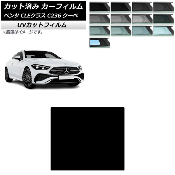 ե 륻ǥ٥ CLE C236  2024ǯ03 롼 SK UV ٤13ե५顼 AP-WFSK0481-S