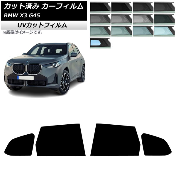 ե BMW X3 G45 2024ǯ ꥢɥå SK UV ٤13ե५顼 AP-WFSK0482-RD