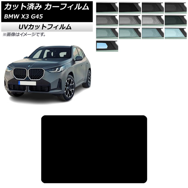 ե BMW X3 G45 2024ǯ 롼 SK UV ٤13ե५顼 AP-WFSK0482-S