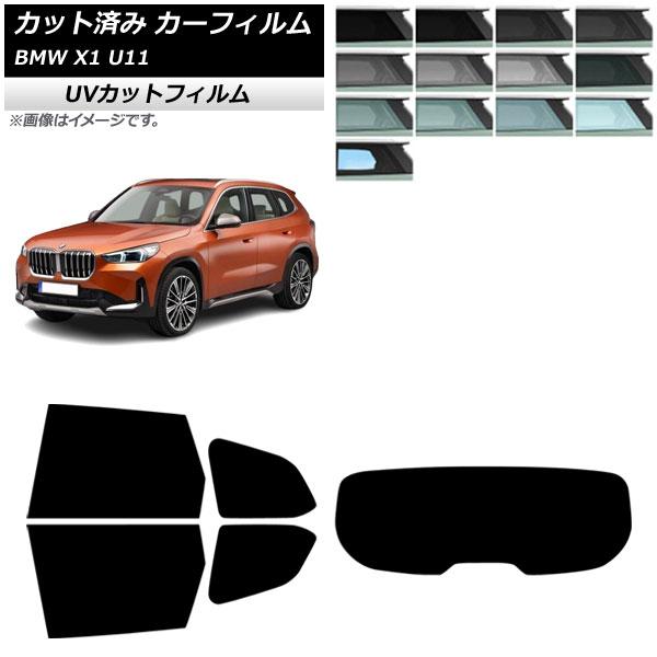 ե BMW X1 U11 2023ǯ ꥢå(1緿) SK UV ٤13ե५顼 AP-WFSK0483-RDR1