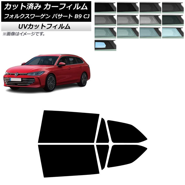 ե ե륯 ѥ B9 CJ 2024ǯ11 ꥢɥå SK UV ٤13ե५顼 AP-WFSK0486-RD