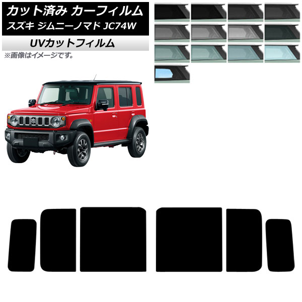 ե  ˡΥޥ JC74W 2025ǯ04 ꥢɥå SK UV ٤13ե५顼 AP-WFSK0488-RD