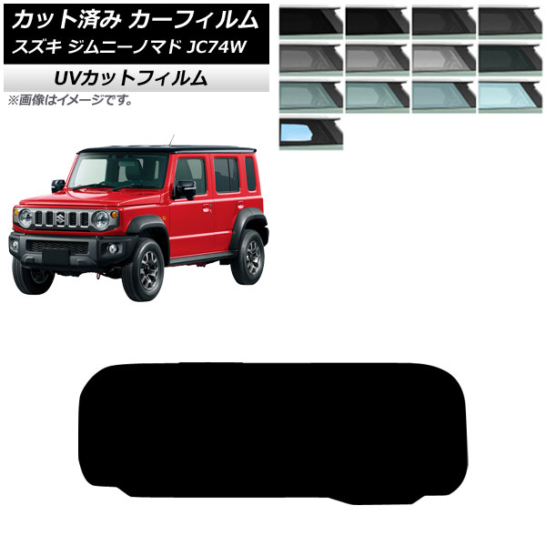 ե  ˡΥޥ JC74W 2025ǯ04 ꥢ饹(1緿) SK UV ٤13ե५顼 AP-WFSK0488-R1