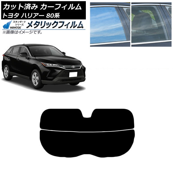 ե ȥ西 ϥꥢ 80 2020ǯ06 ꥢ饹(ʬ) WINCOS ᥿å IR70HD AP-WFWM0003-R2