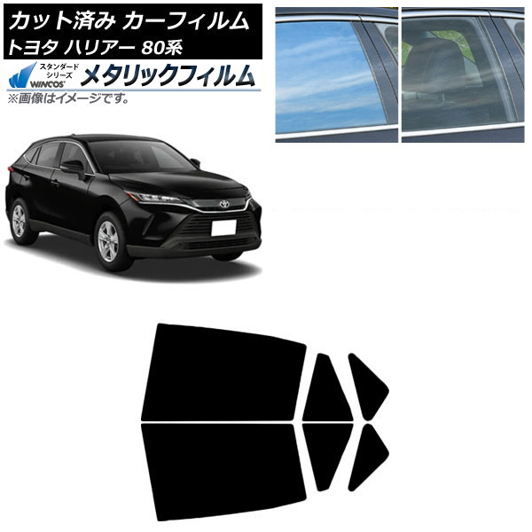 ե ȥ西 ϥꥢ 80 2020ǯ06 ꥢɥå WINCOS ᥿å SL18 AP-WFWM0003-RD