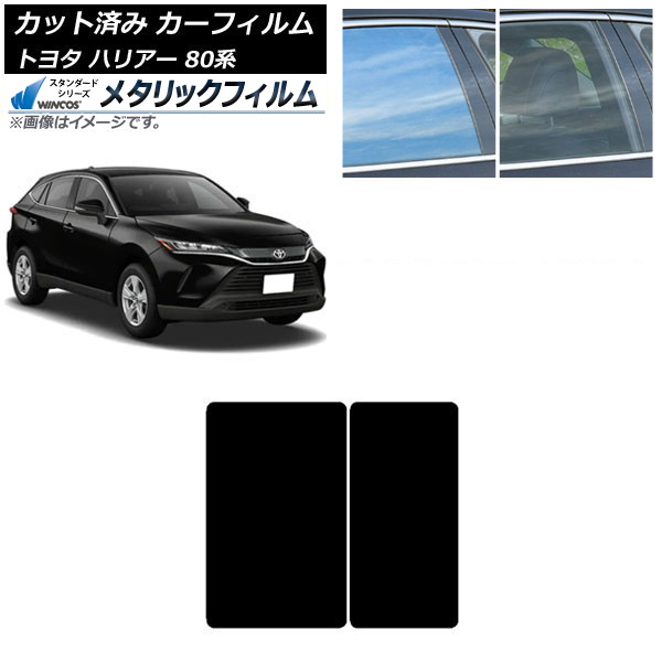 ե ȥ西 ϥꥢ 80 2020ǯ06 롼 WINCOS ᥿å IR70HD AP-WFWM0003-S