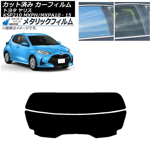 ե ȥ西 ꥹ KSP210 MXPH/MXPA1015 2020ǯ02 ꥢ饹(ʬ) WINCOS ᥿å IR70HD AP-WFWM0004-R2