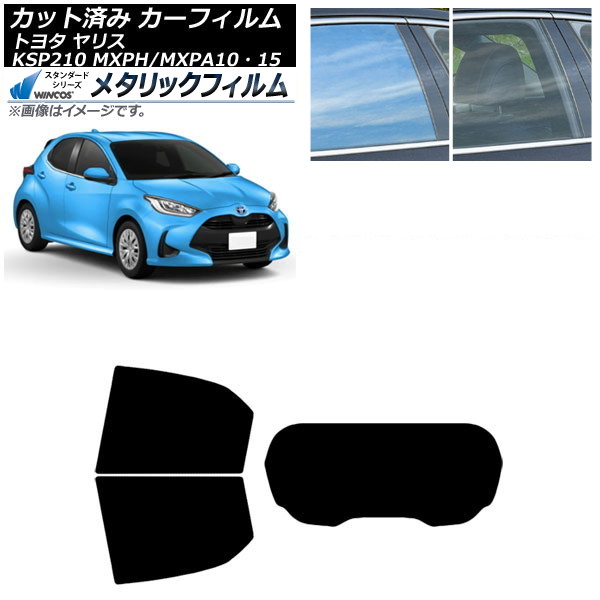 ե ȥ西 ꥹ KSP210 MXPH/MXPA1015 2020ǯ02 ꥢå(1緿) WINCOS ᥿å IR70HD AP-WFWM0004-RDR1