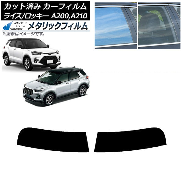 ե ȥ西 ϥ 饤 å 200 (A200A/A210A) 200 (A200S/A210S) 2019ǯ11 ȥåץ WINCOS ᥿å IR70HD AP-WFWM0005-T
