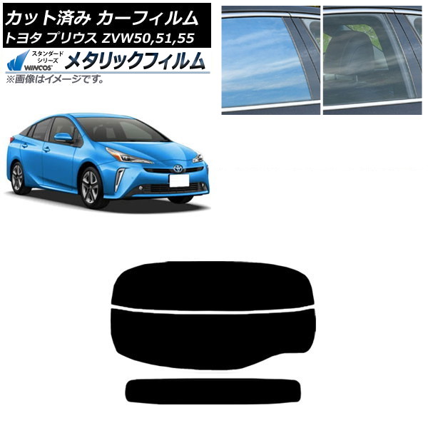 ե ȥ西 ץꥦ ZVW50,ZVW51,ZVW55 2015ǯ12 ꥢ饹(ʬ) WINCOS ᥿å SL18 AP-WFWM0007-R2