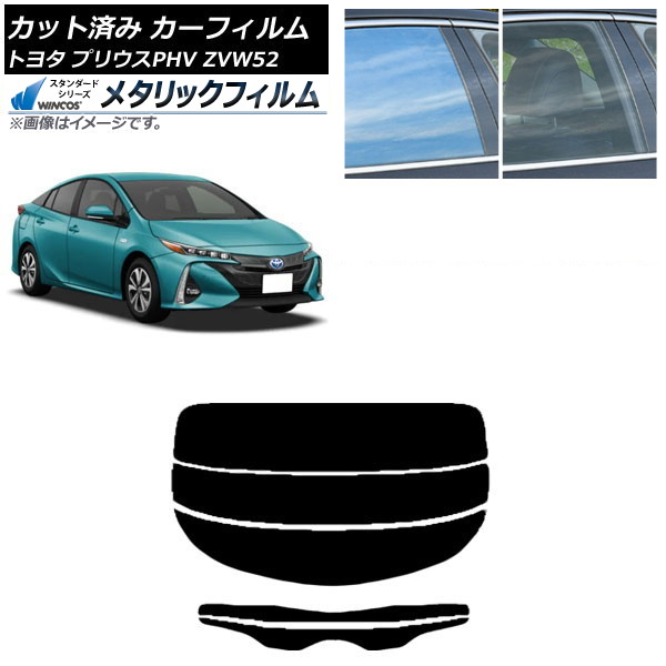 ե ȥ西 ץꥦPHV ZVW52 2017ǯ02 ꥢ饹(ʬ) WINCOS ᥿å SL18 AP-WFWM0008-R3
