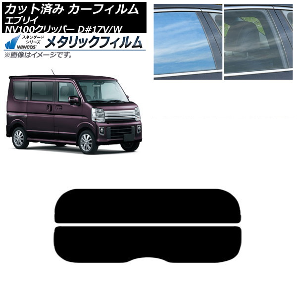 ե NV100åѡ ֥ꥤХ/若 DR17V/W DA17V/W ꥢ饹(ʬ) WINCOS ᥿å SL18 AP-WFWM0010-R2